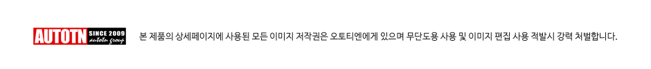 저작권 - 복사본.JPG