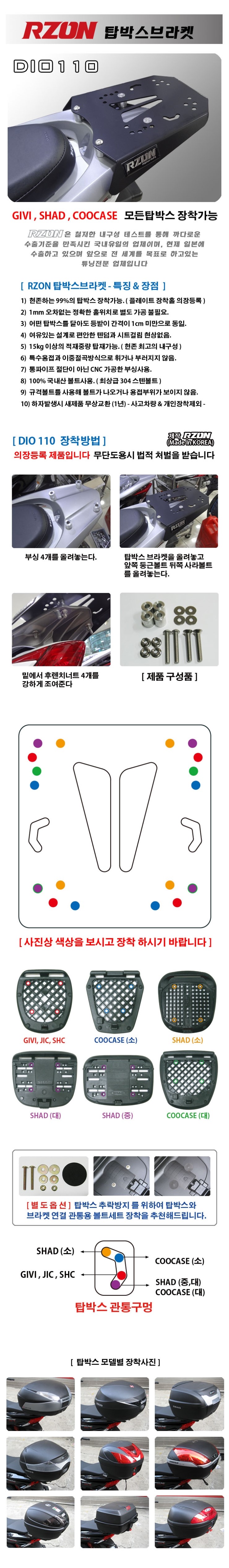 (디오)_상세페이지.jpg
