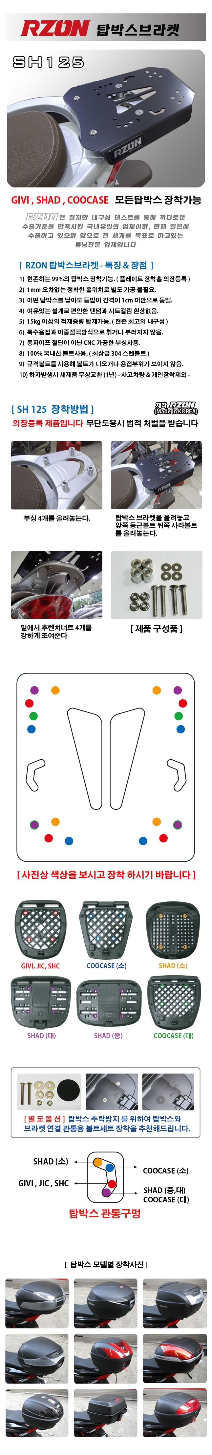 (SH)_상세페이지.jpg