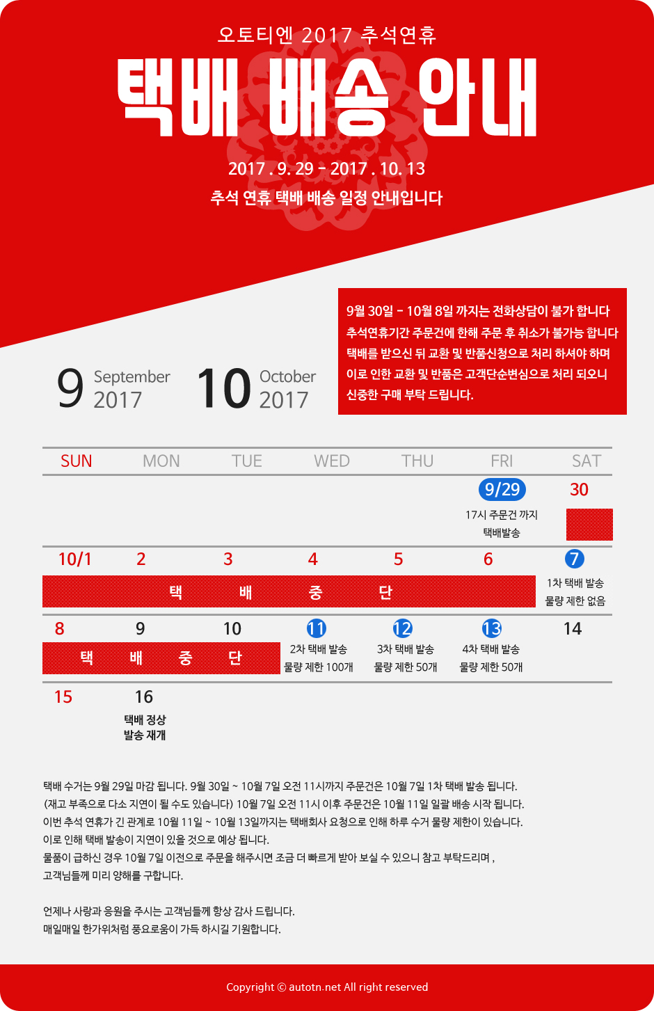 KakaoTalk_20170928_181809037.jpg