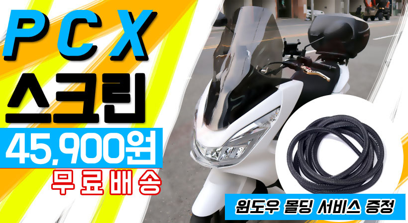 pcxcpx111.jpg